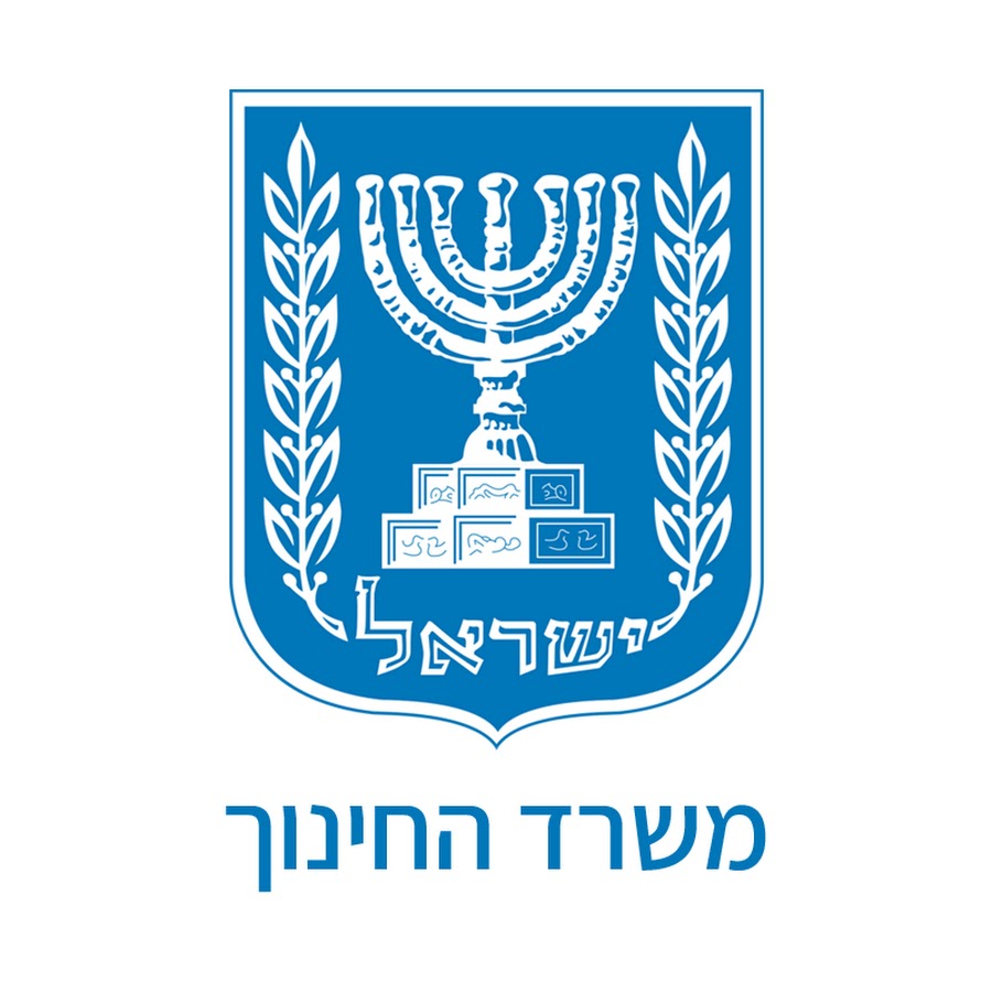 האגף לחינוך מבוגרים, משרד החינוך