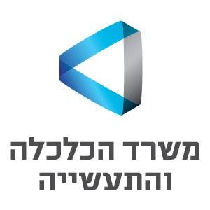 משרד הכלכלה והתעשייה