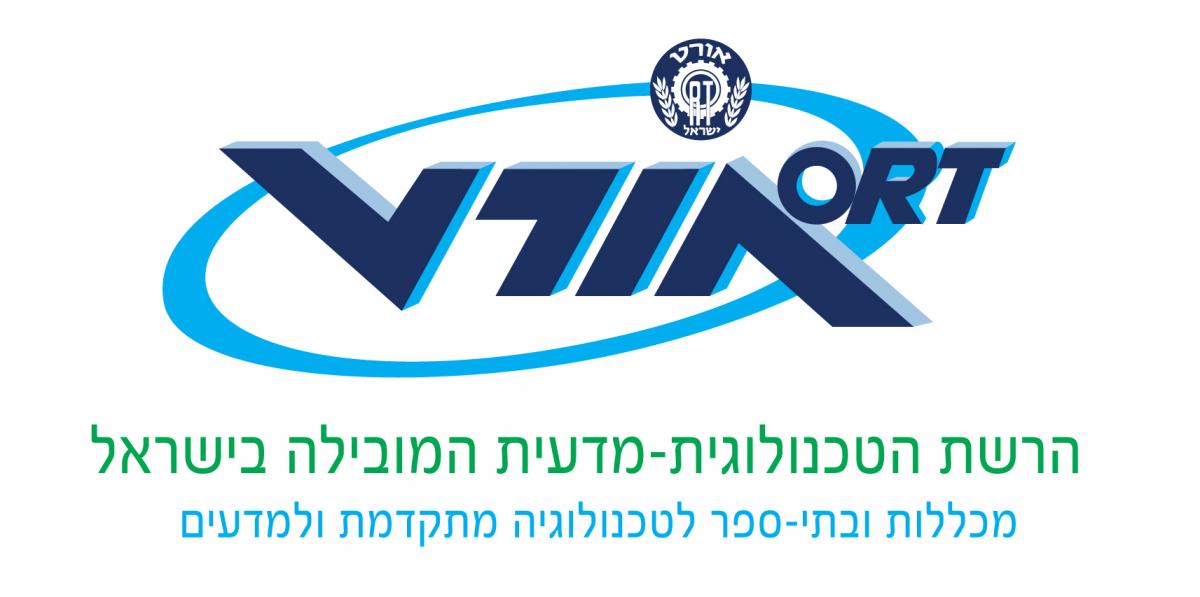 רשת אורט ישראל