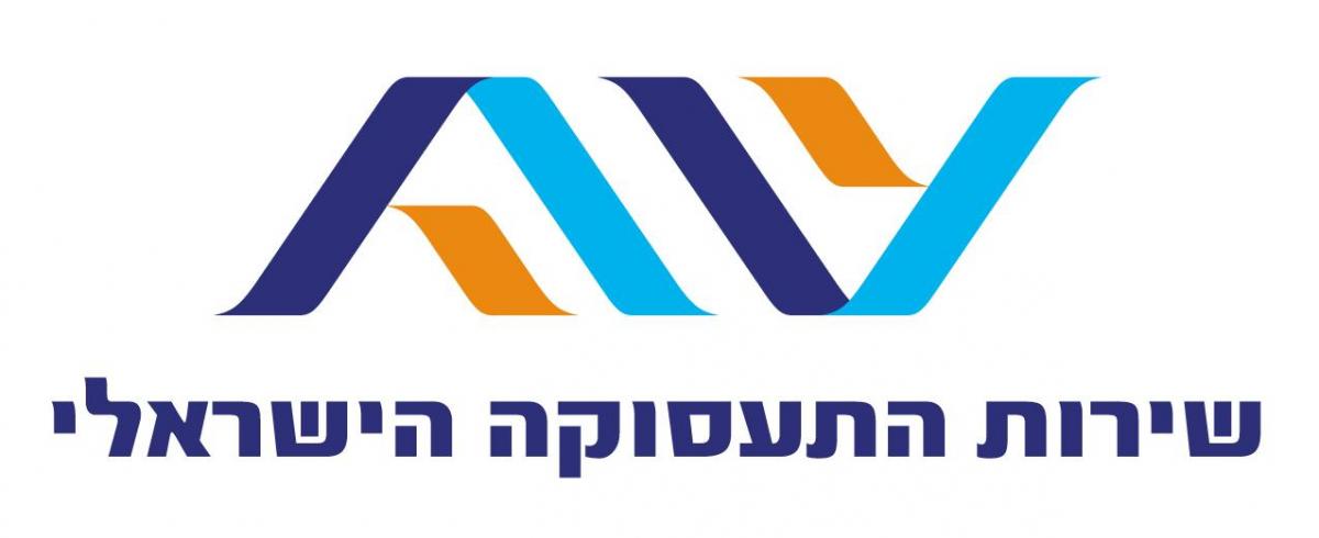 שירות התעסוקה